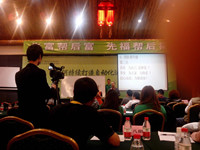 鴻凱運團隊思八達學(xué)習(xí)